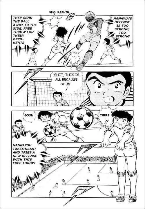 Captain Tsubasa Chapter 24 23